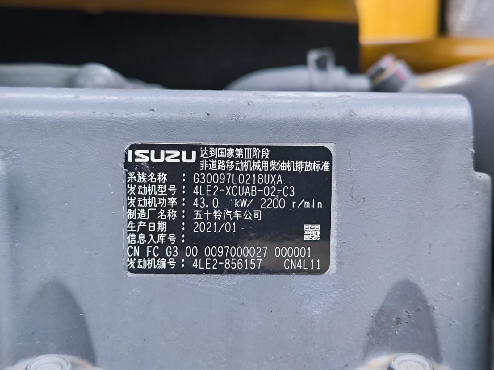 SANY Small Excavator SY75C