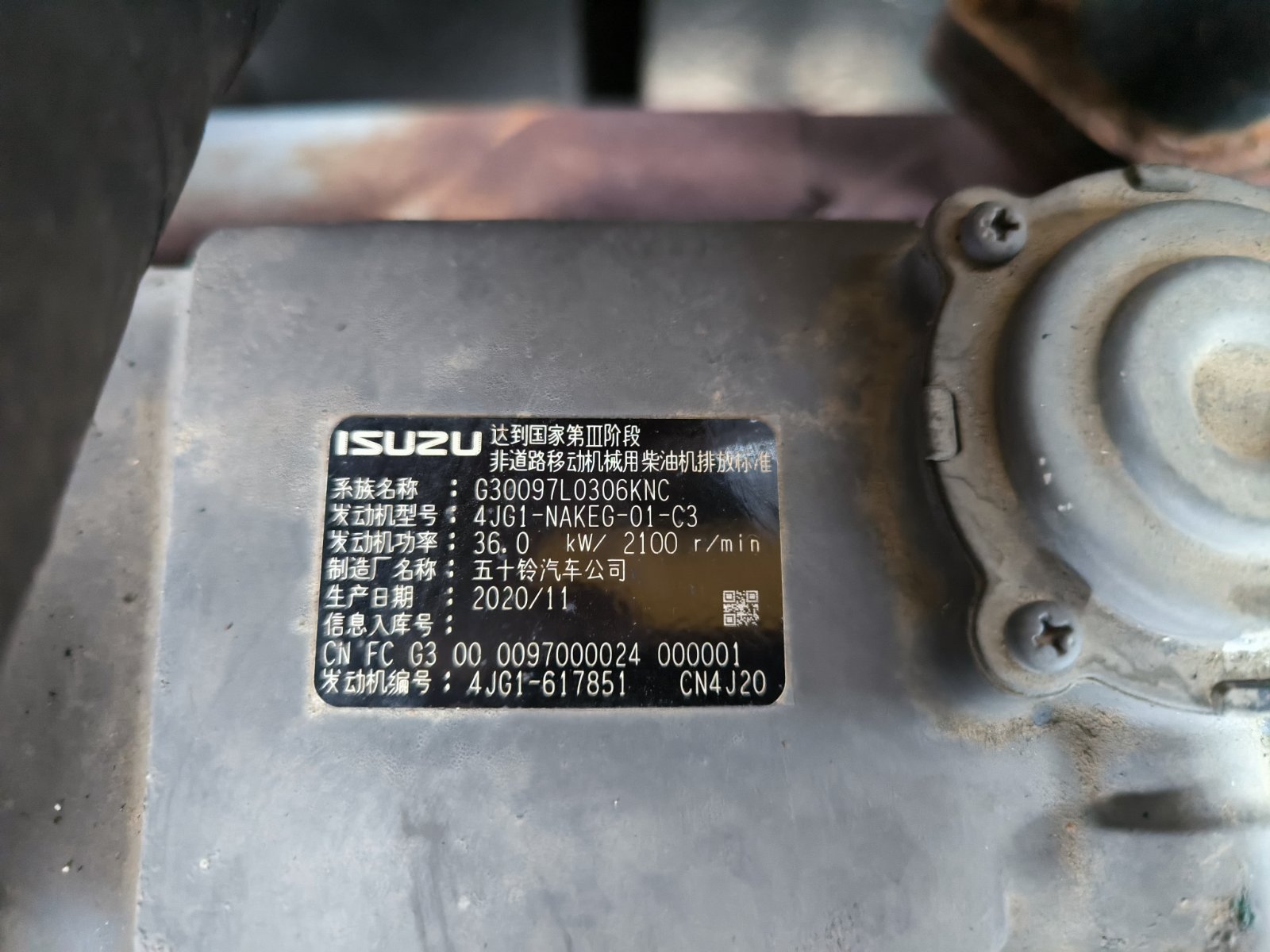 SANY Small Excavator SY55C
