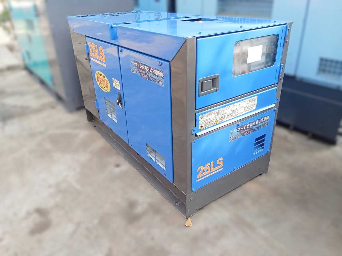 Denyo Generator 25KVA (Kubota Engine)