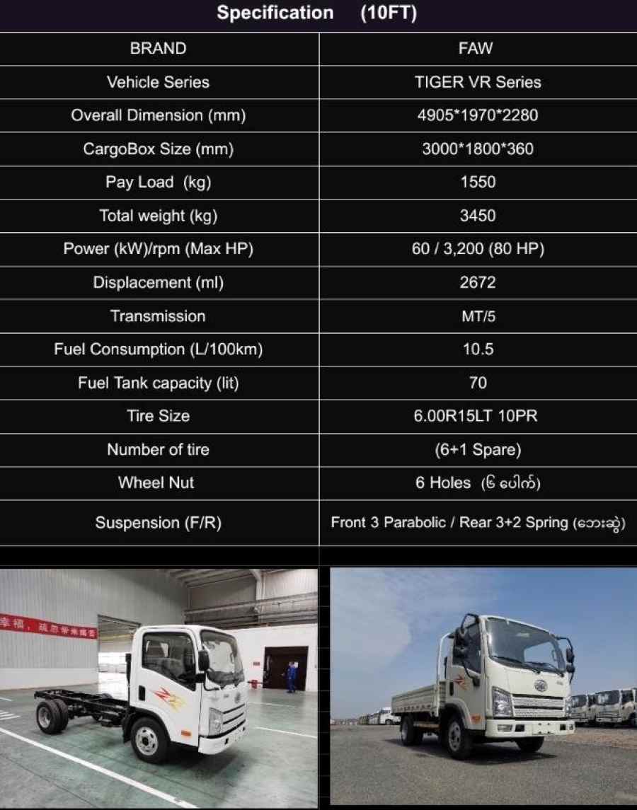 FAW Cargo Truck (10 Ft)