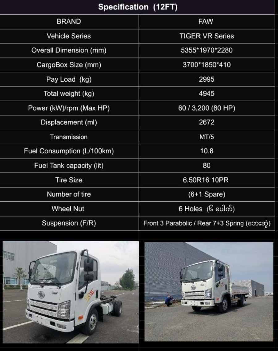 FAW Cargo Truck (12 Ft)