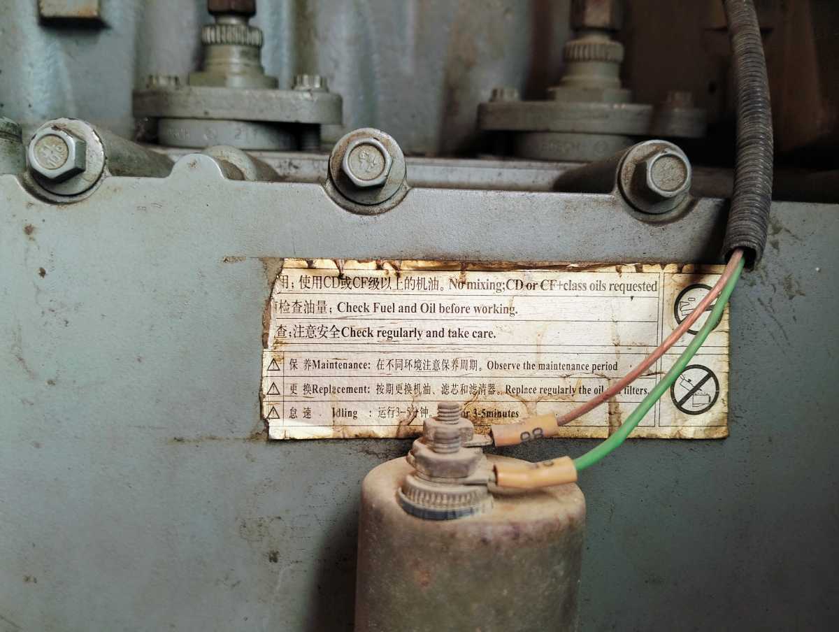 ZOOMLION Stationary Concrete Pump SP-080-01