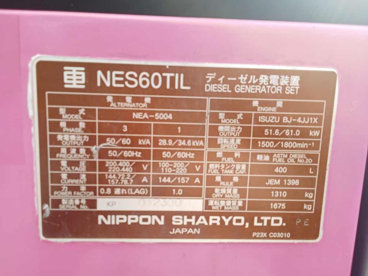 Nippon Sharyo Generator 60kVA (Isuzu Engine)