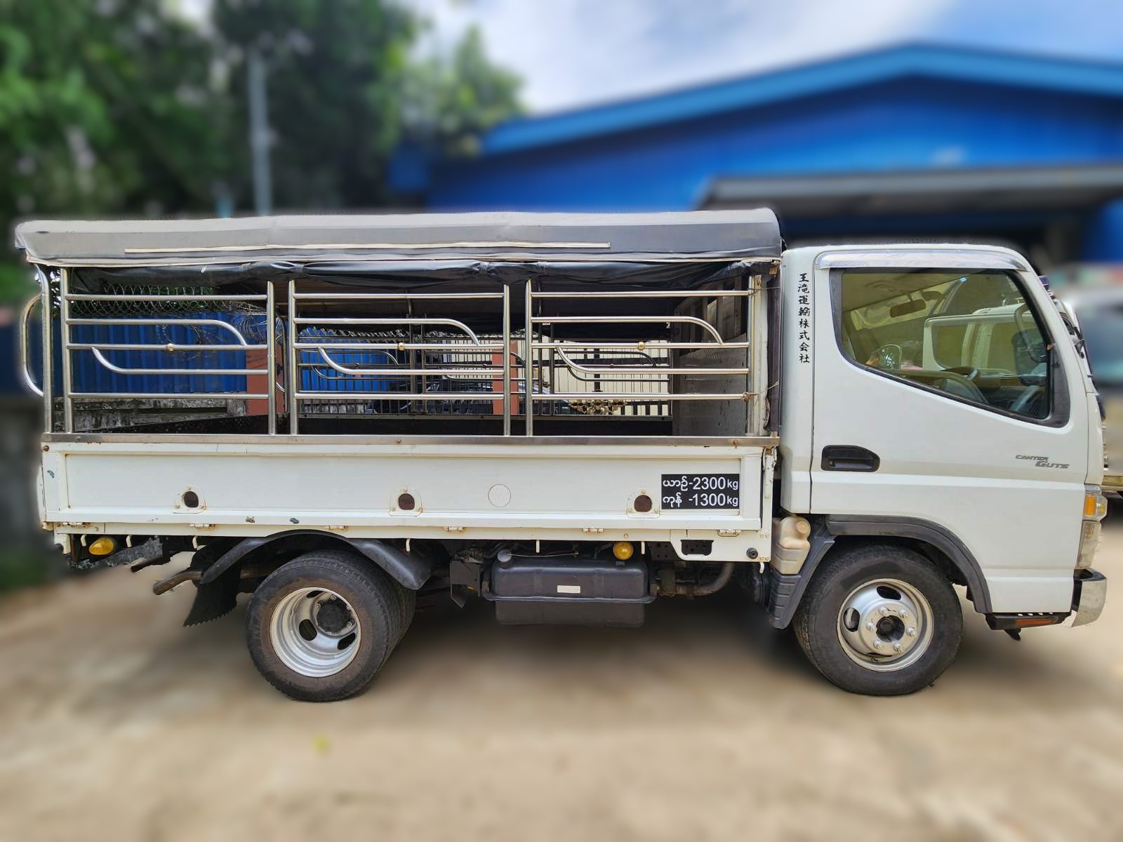 MITSUBISHI FUSO CANTER Light Truck FB70BB