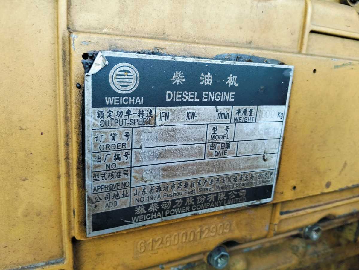 SINOMACH Wheel Loader ZG956BX (5 Ton)